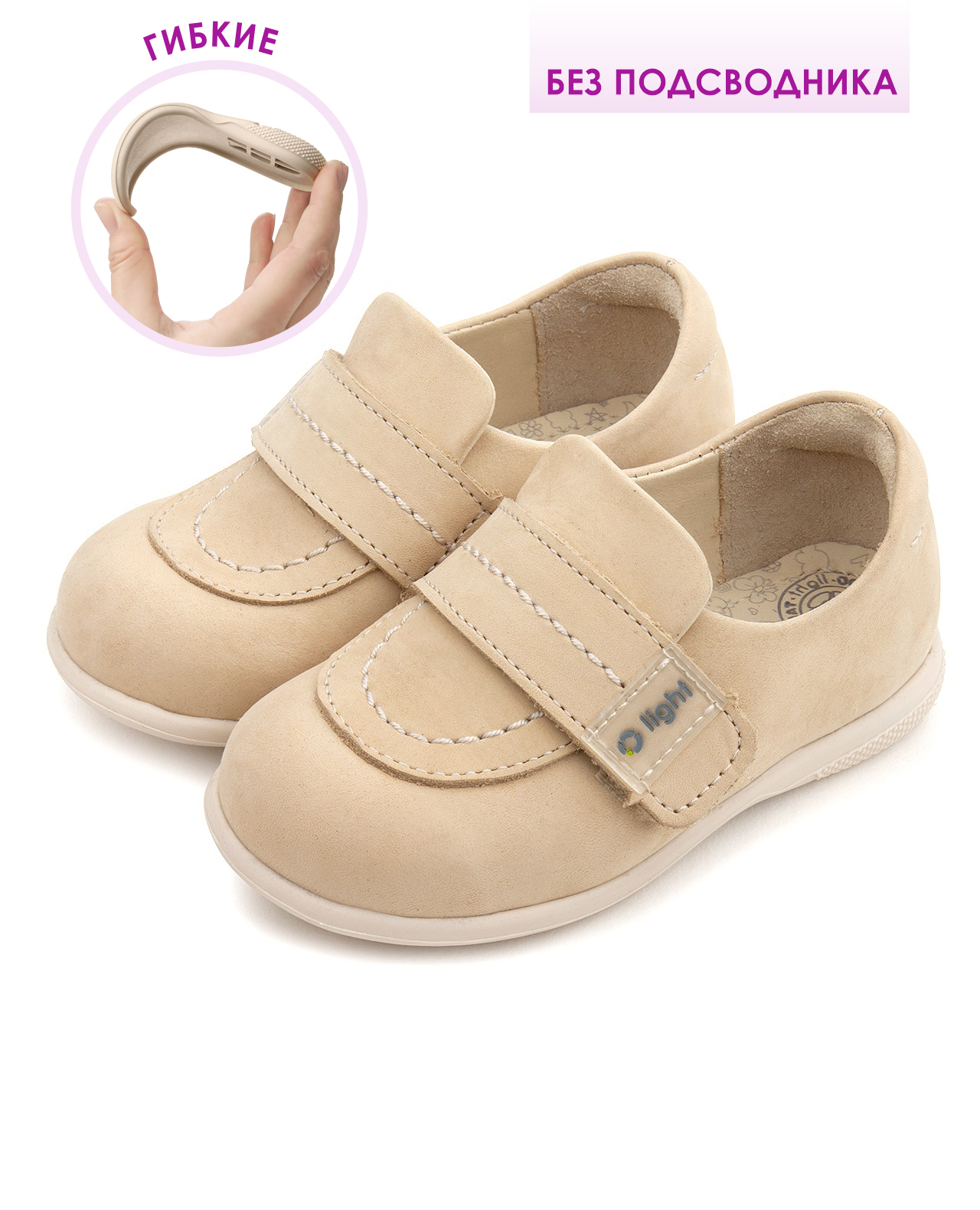 Туфли Tapiboo FT-35003.24-OL14S1 - фото 3