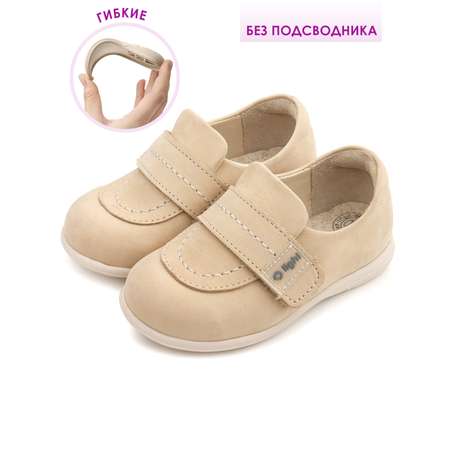Туфли Tapiboo
