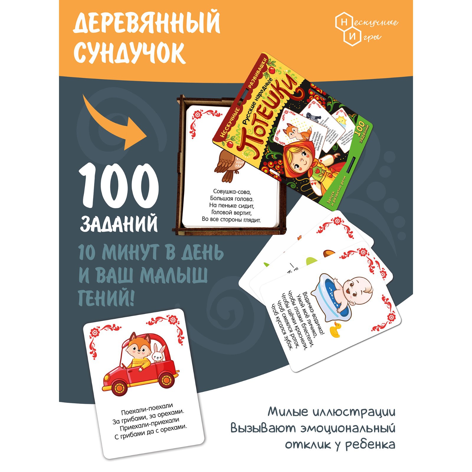 Настольная игра Sima-Land - фото 4