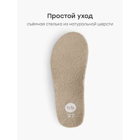 Ботинки Happy Baby