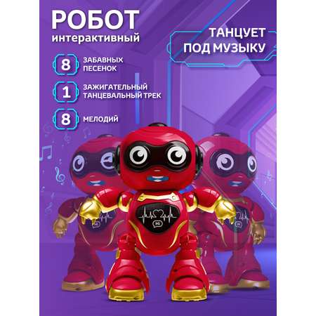 Робот РУ AUTODRIVE интерактивный