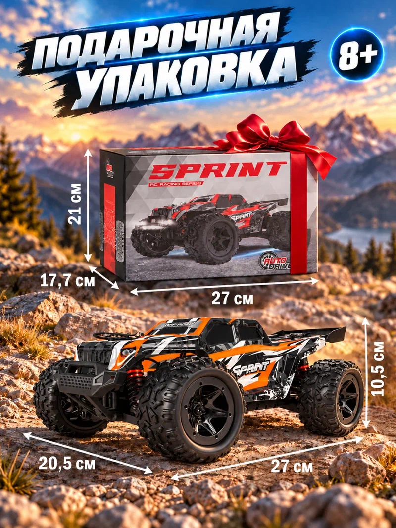 Внедорожник РУ AUTODRIVE Джип 1:18 - фото 11