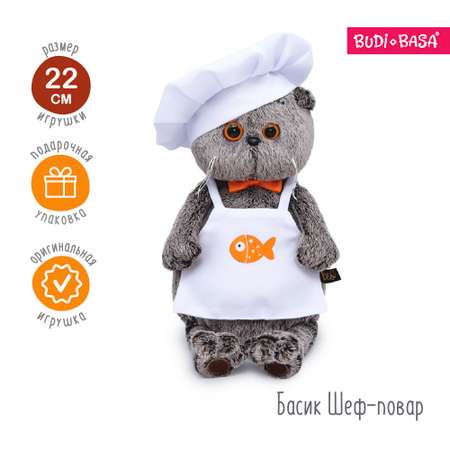 Мягкая игрушка BUDI BASA котик 22 см