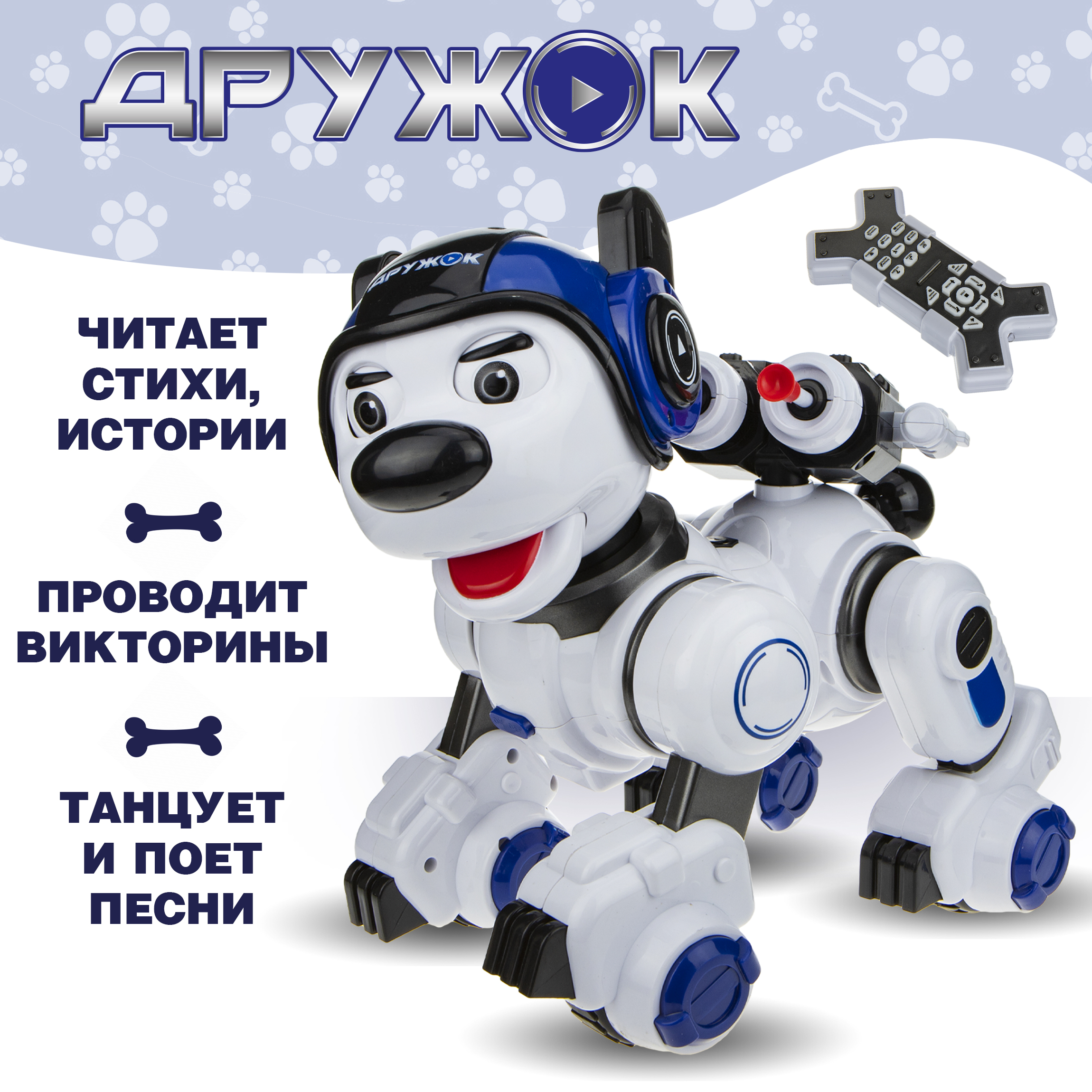 Собака РУ 1TOY Дружок - фото 2