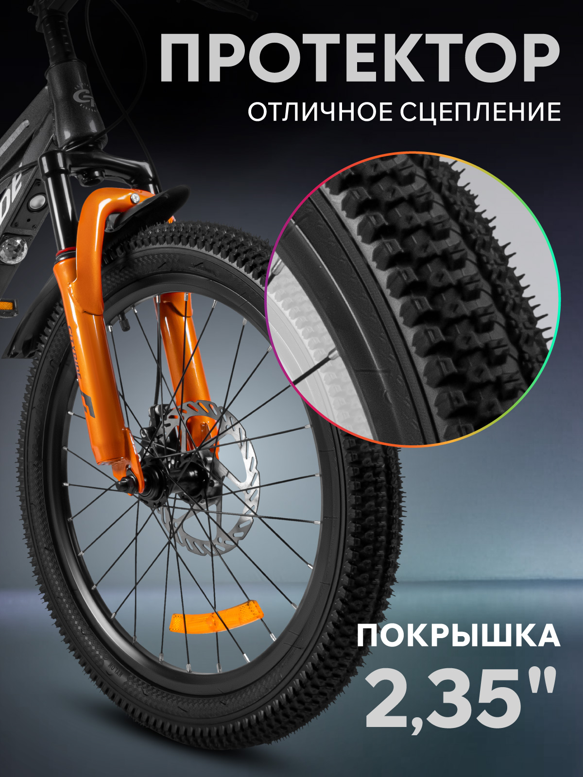 Двухколесный велосипед CITYRIDE 20 дюймов - фото 11