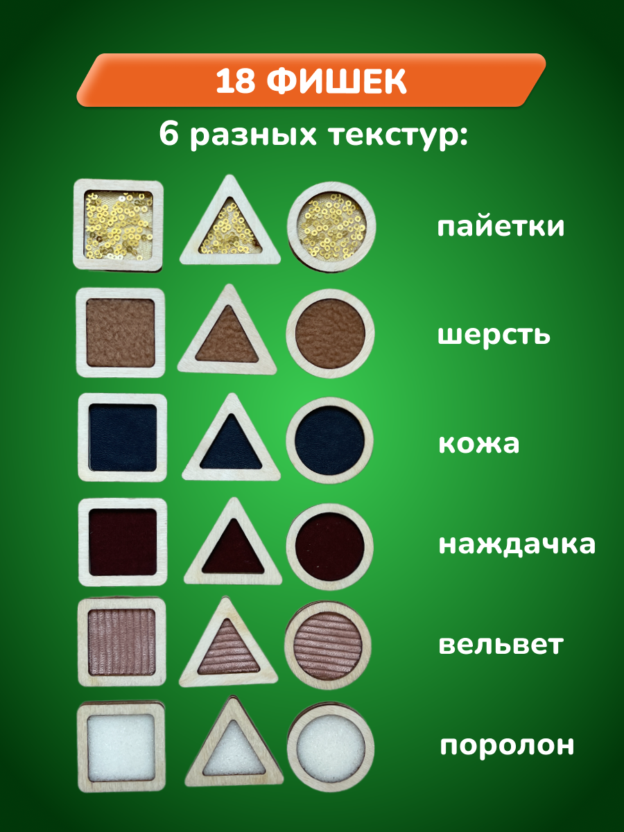 Игрушка CleverFox - фото 3