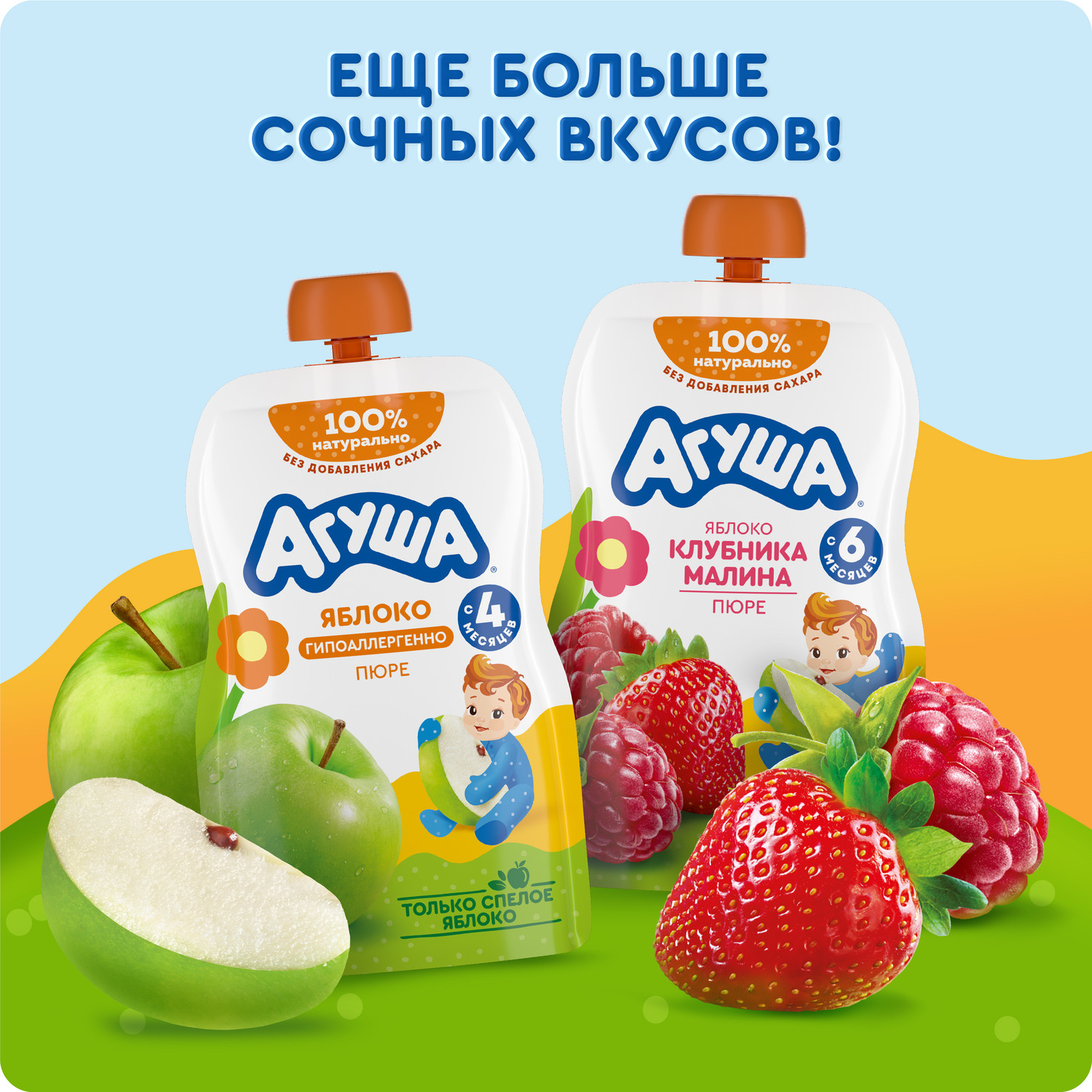 Пюре Агуша Яблоко-банан-печенье с 6 мес 90 г - фото 6