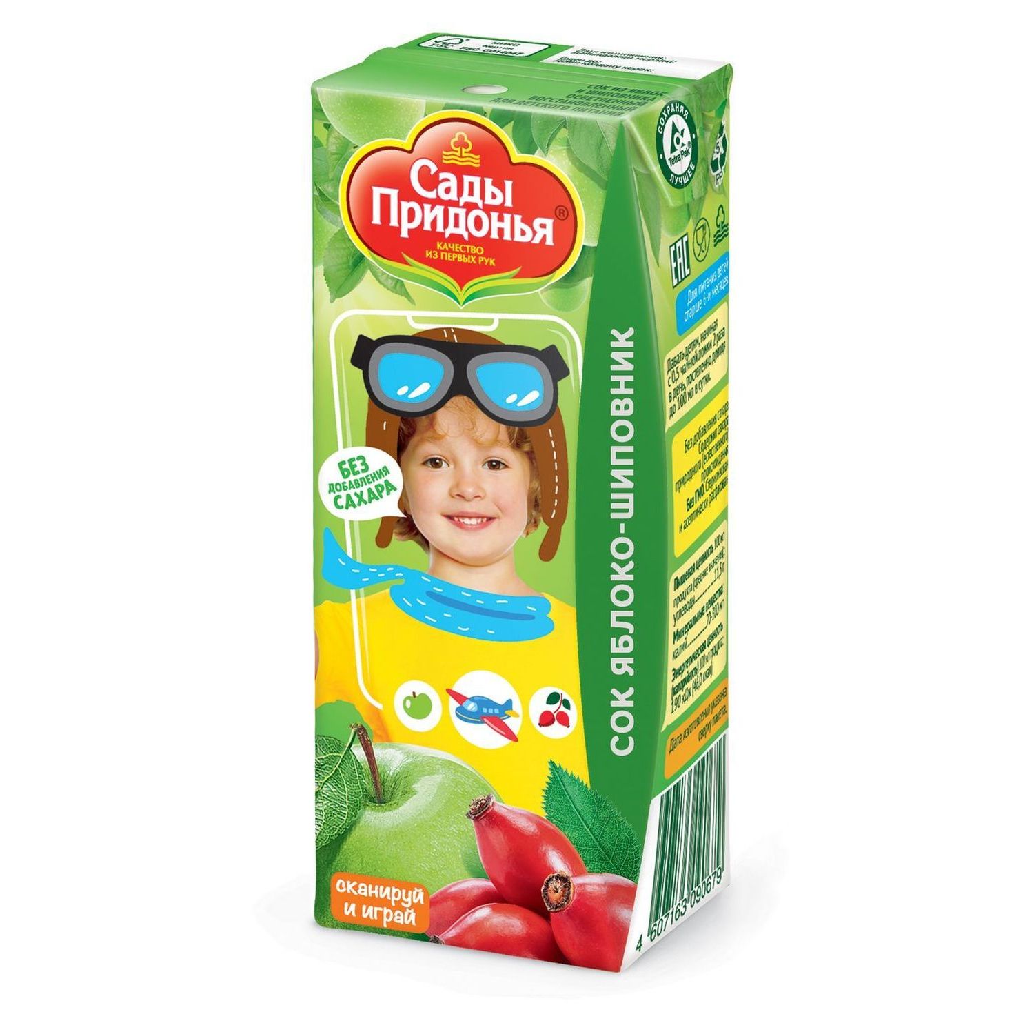 Сок Сады Придонья Яблоко-Шиповник с 6 мес 0.2 л - фото 8