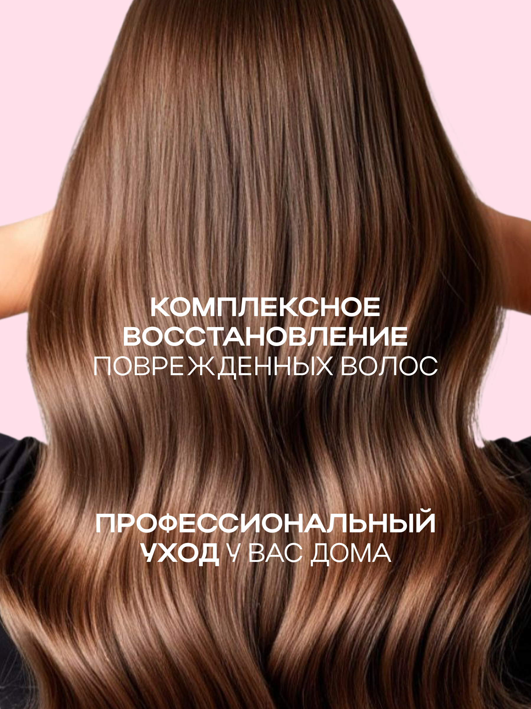 Шампунь NAME SKIN CARE 1000 мл - фото 3