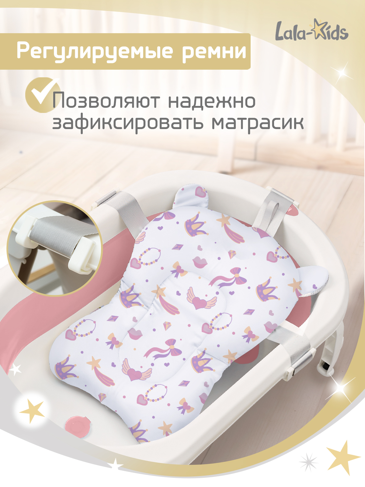 Складная ванночка для купания LaLa-Kids с термометром и матрасиком в комплекте - фото 7