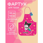 Фартук CENTRUM