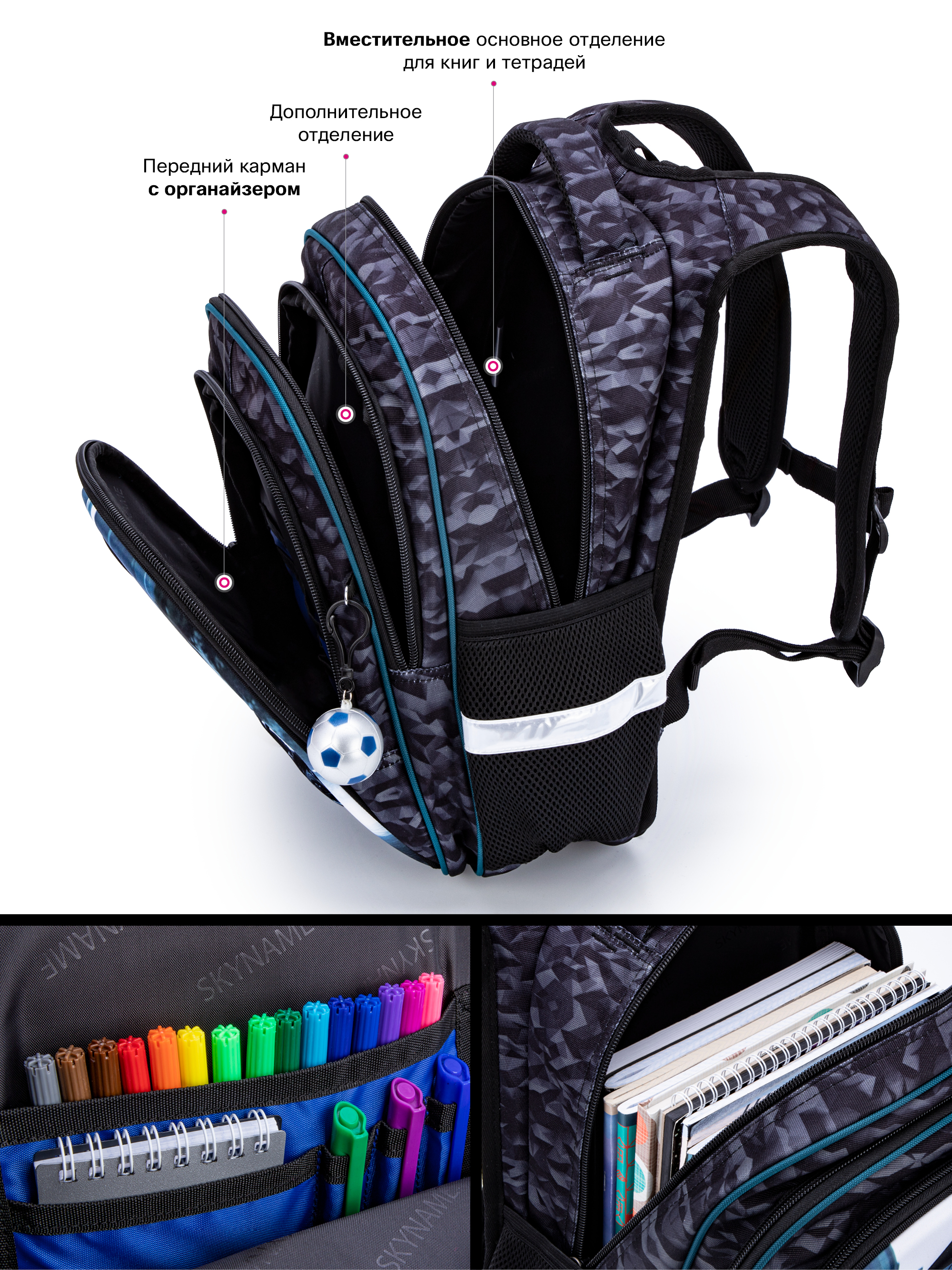 Рюкзак SkyName - фото 6