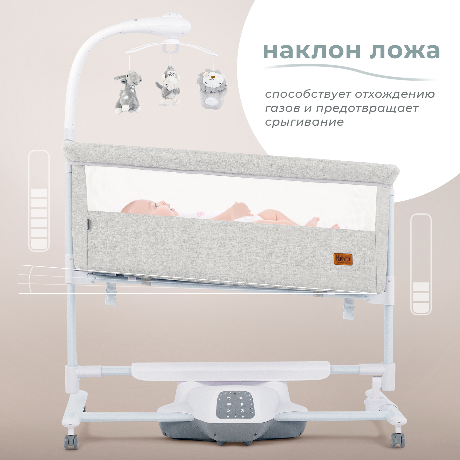 Колыбель Nuovita Accanto - фото 4