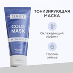 Маска SEMILY