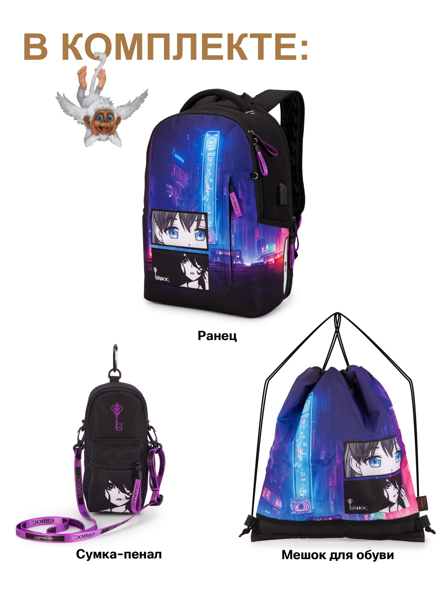 Рюкзак GROOC - фото 7