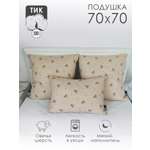 Подушка для сна MILANIKA Овца 70х70