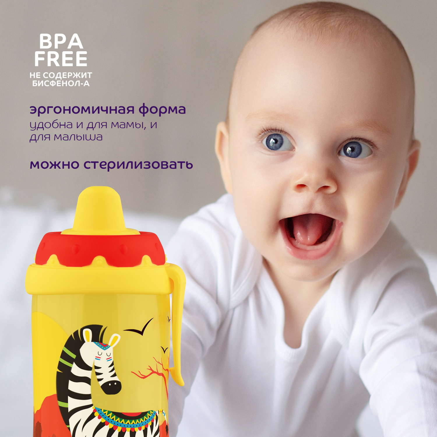 Поильник Lubby 300 мл - фото 3