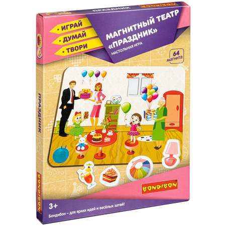 Настольная игра Bondibon магнитный театр Праздник