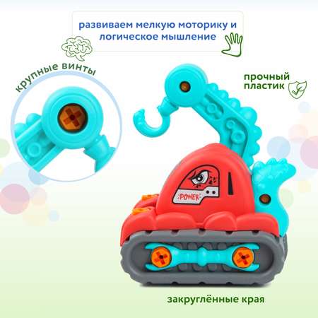 Конструктор BabyGo Дино Кран сборная игровая модель