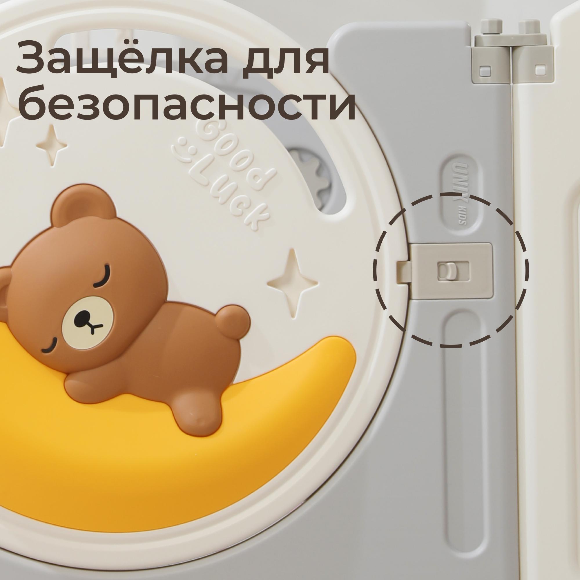 Манеж UNIX Kids баскетбольная стойка, коврик серый PPLX200WV2G - фото 8