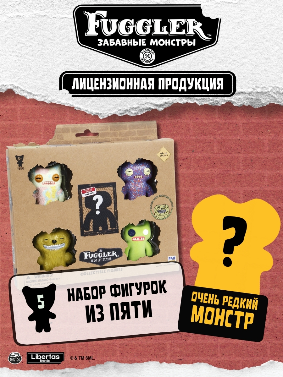 Игровой набор FUGGLER Набор - фото 2