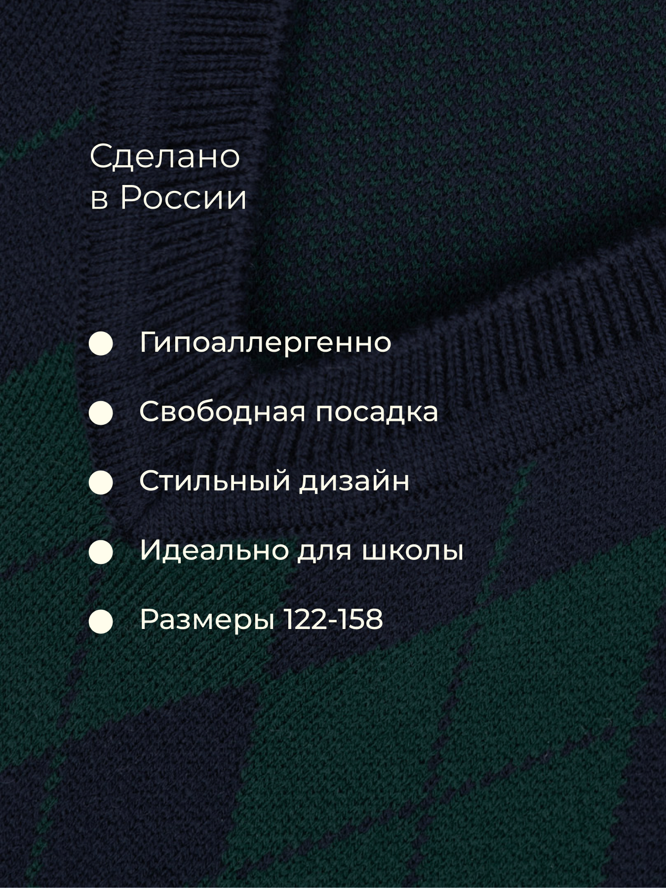 Жилет Bossa Nova 722К-1253-СЗ - фото 6