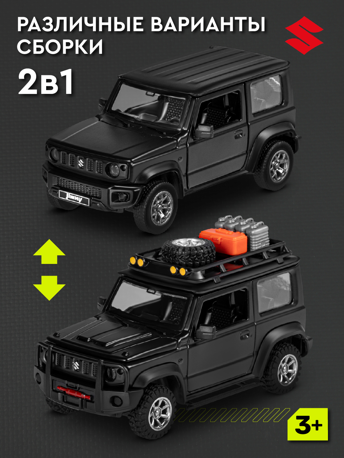 Автомобиль AUTODRIVE Suzuki Jimny 2018 Сборная модель 1:32 JB1251657 - фото 3