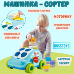 Игрушка BOSSTOYS сортер