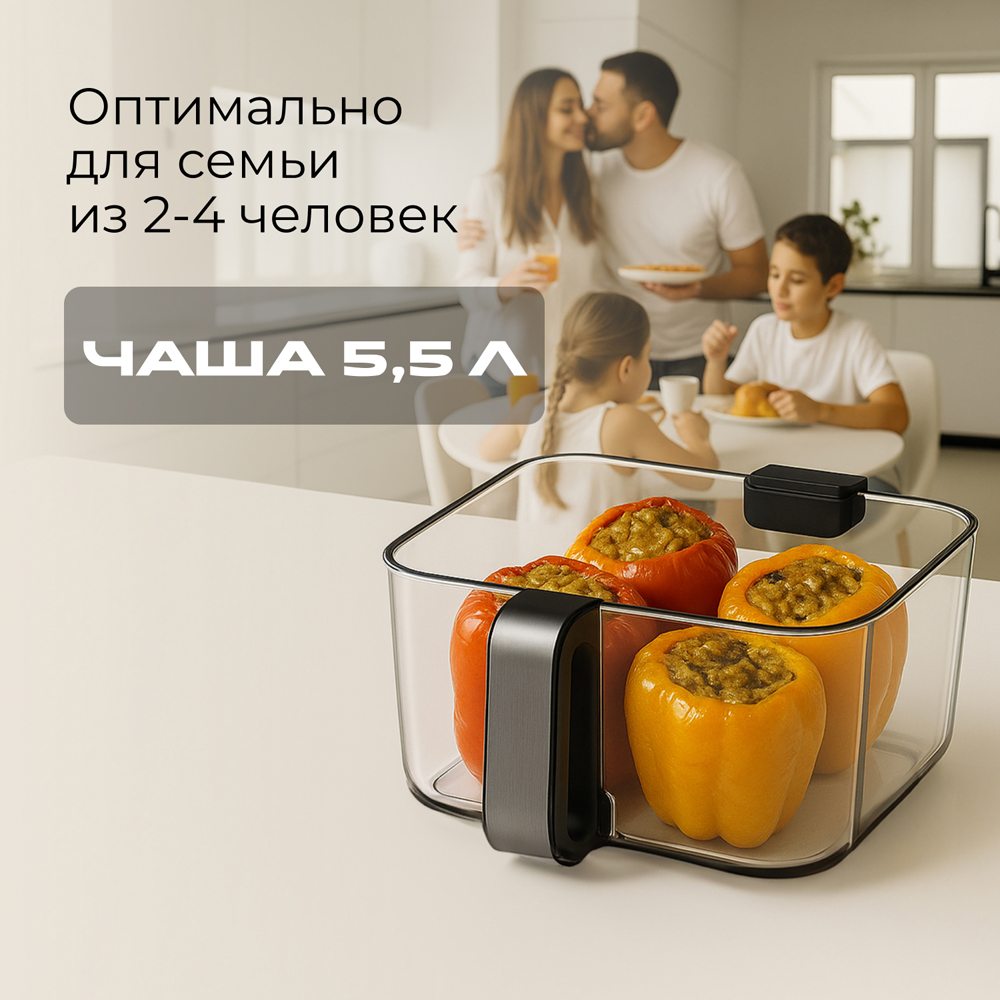 Индукционная плита и Аэрогриль. RED Colorcook MC550 - фото 10