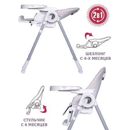Стульчик для кормления Jetem Violino классический