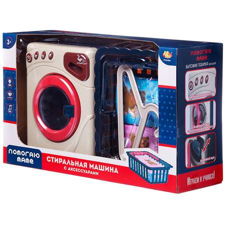 Игрушка Abtoys стиральная машина