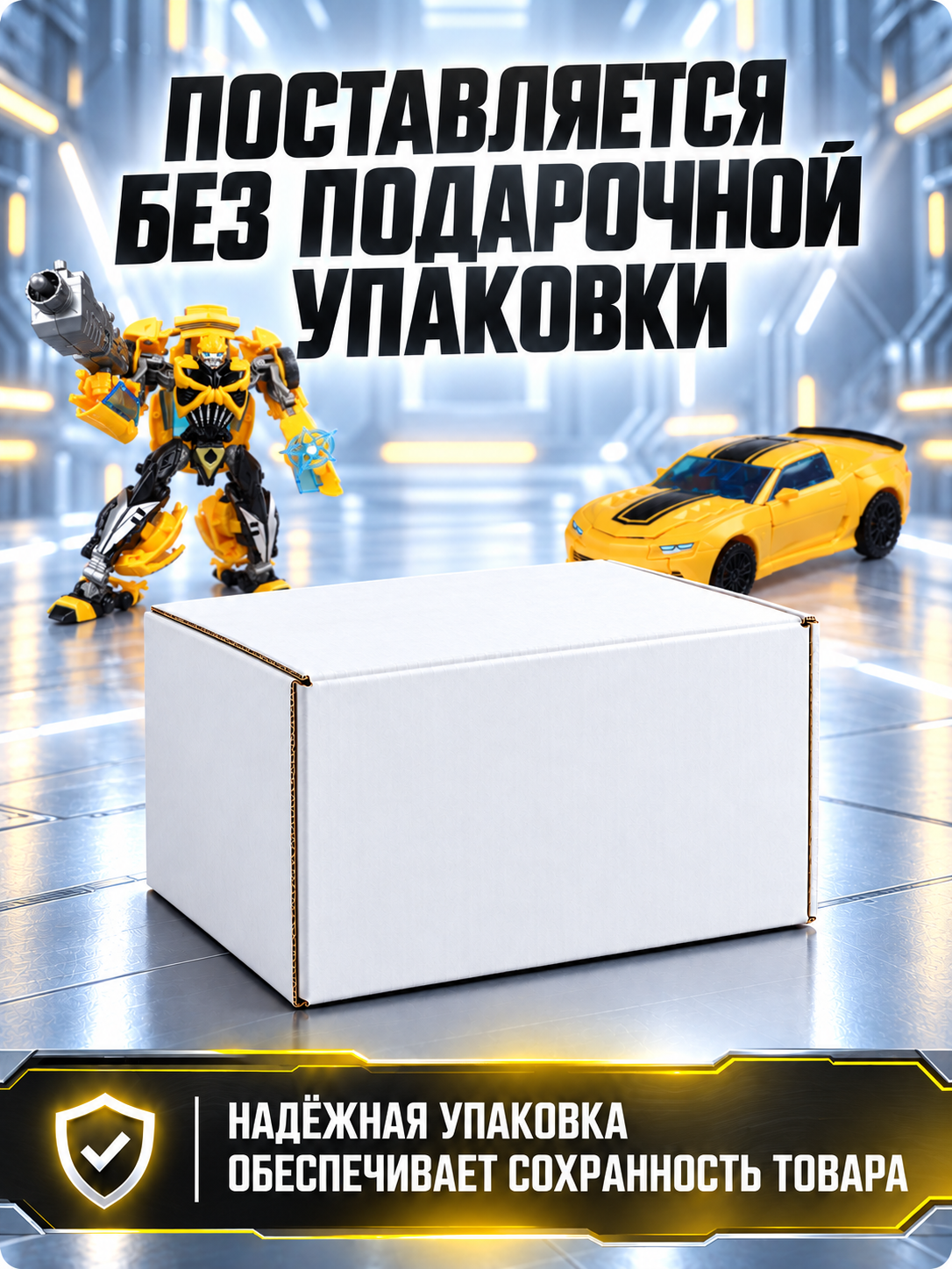 Фигурка AUTODRIVE Робот трансформер Машинка - фото 3
