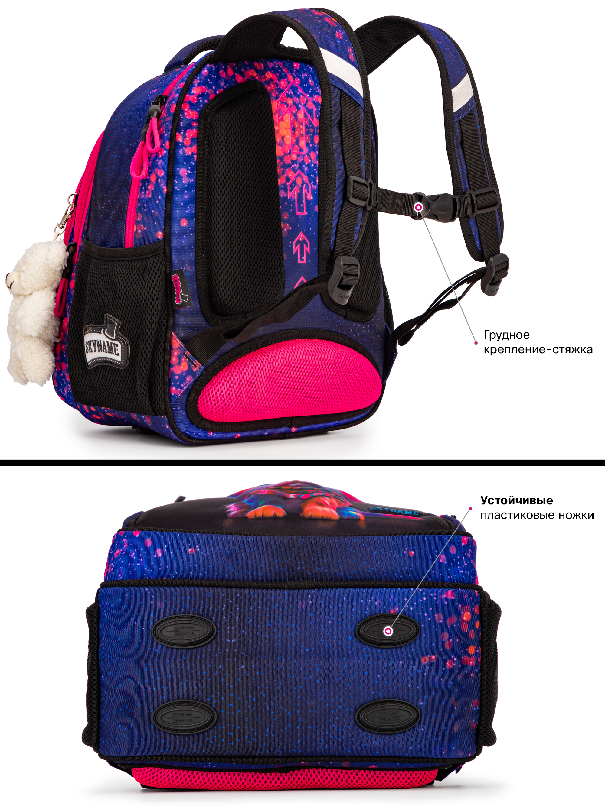 Рюкзак SkyName - фото 10
