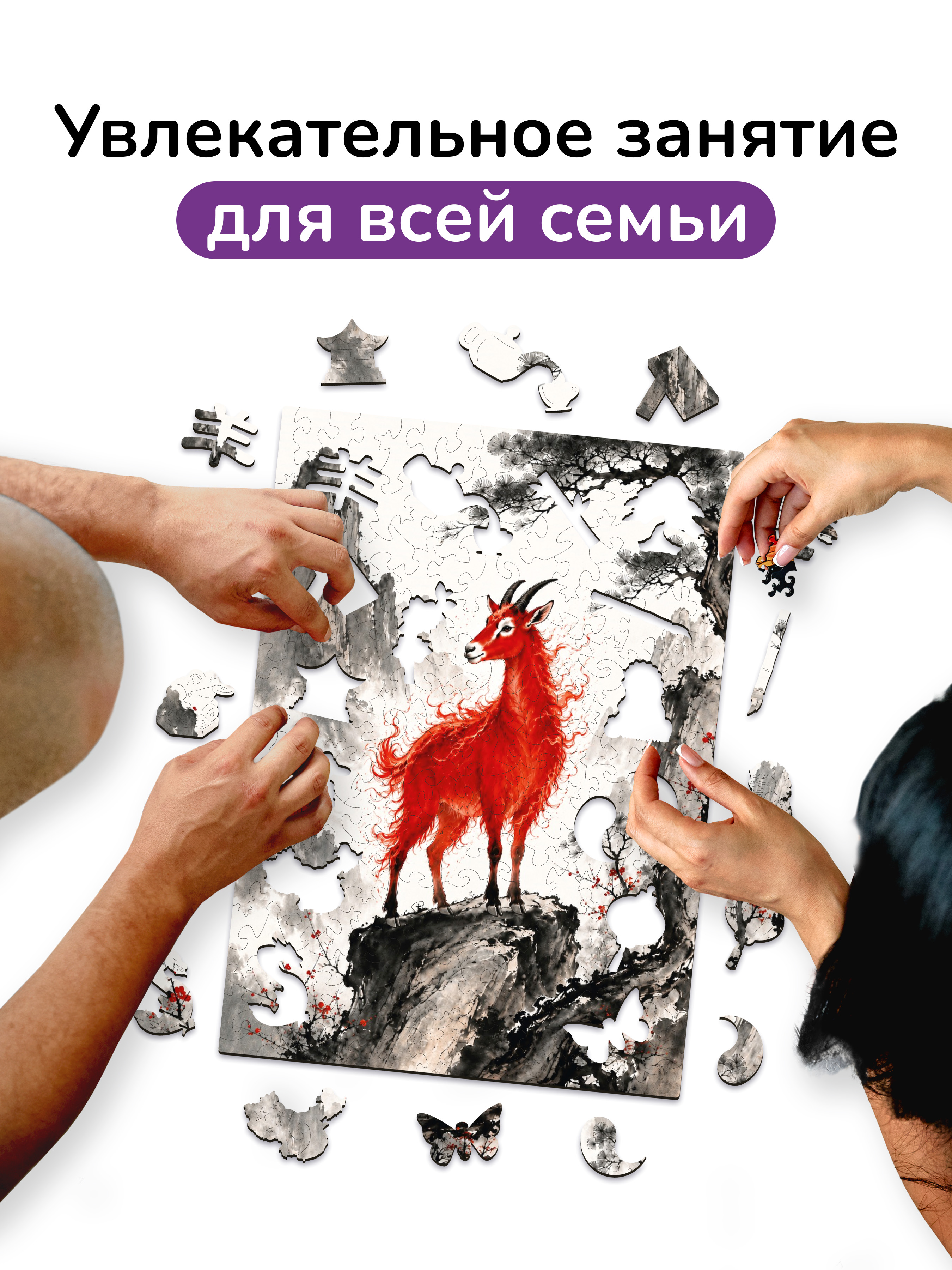 Пазл деревянный Active Puzzles Огненный дух гор - фото 7