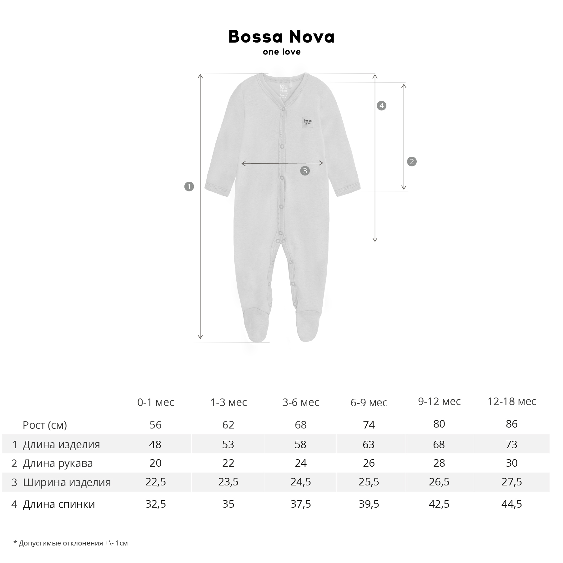 Комбинезон Bossa Nova 514К-361-Г - фото 6