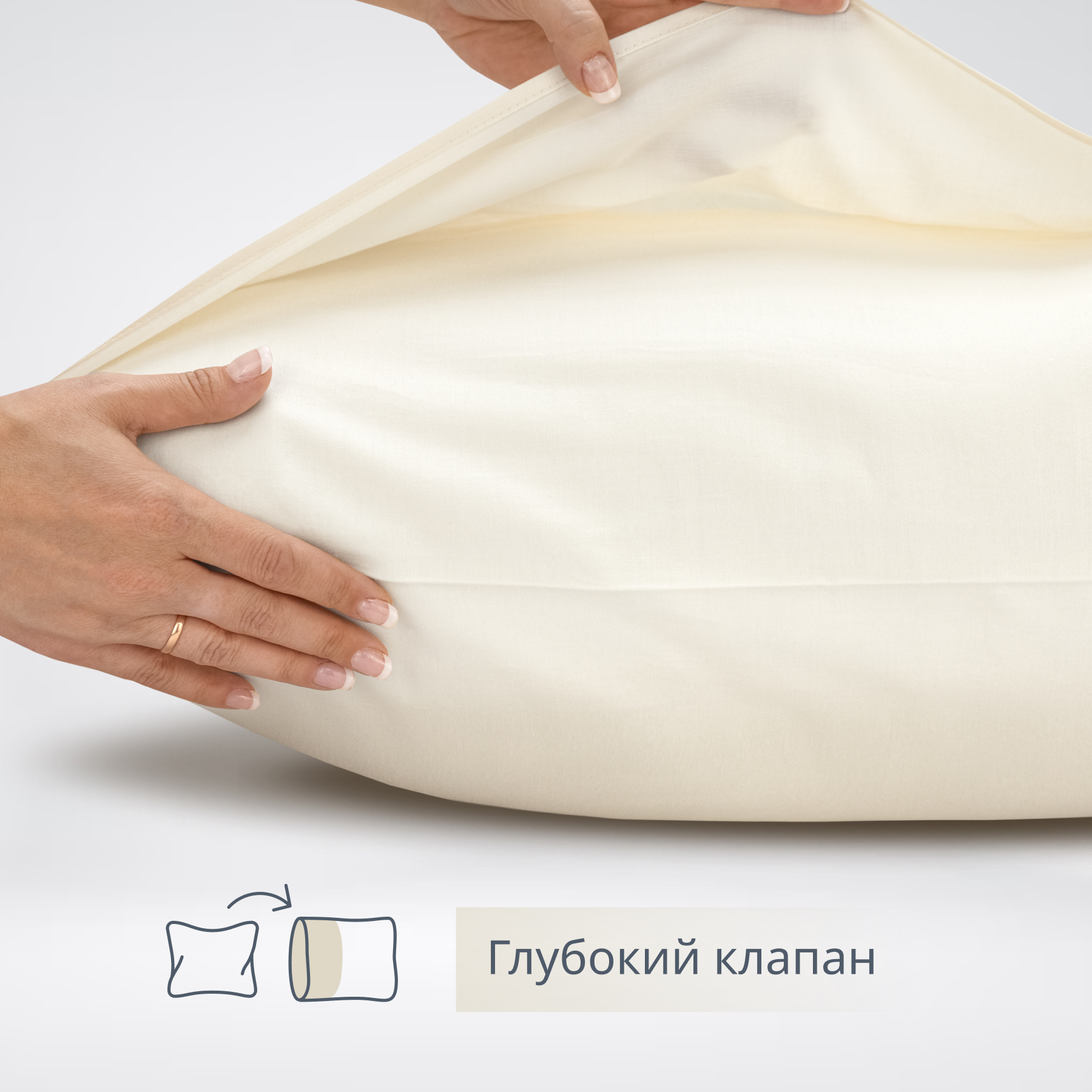 Наволочка Monocolor 70 x 50 см 2 шт. - фото 3