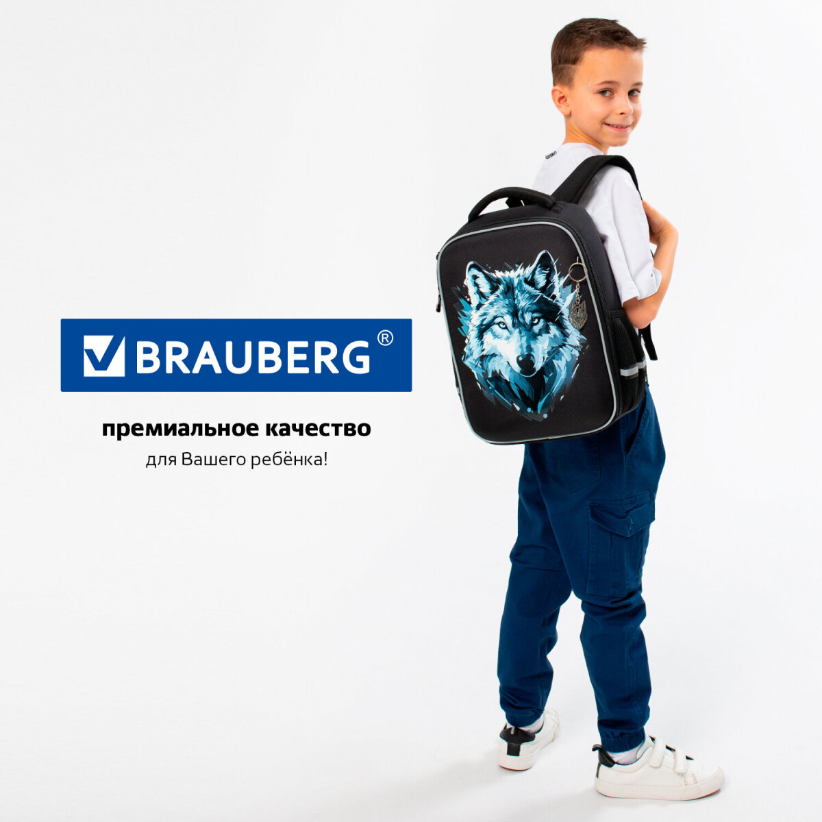 Рюкзак Brauberg - фото 14