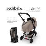 Комплект люльки для новорожденного Redsbaby SKIP3, цвет песочный