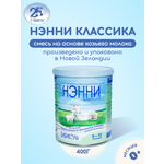 Молочная смесь Бибиколь Классика на основе козьего молока 400 г с 0-12 мес