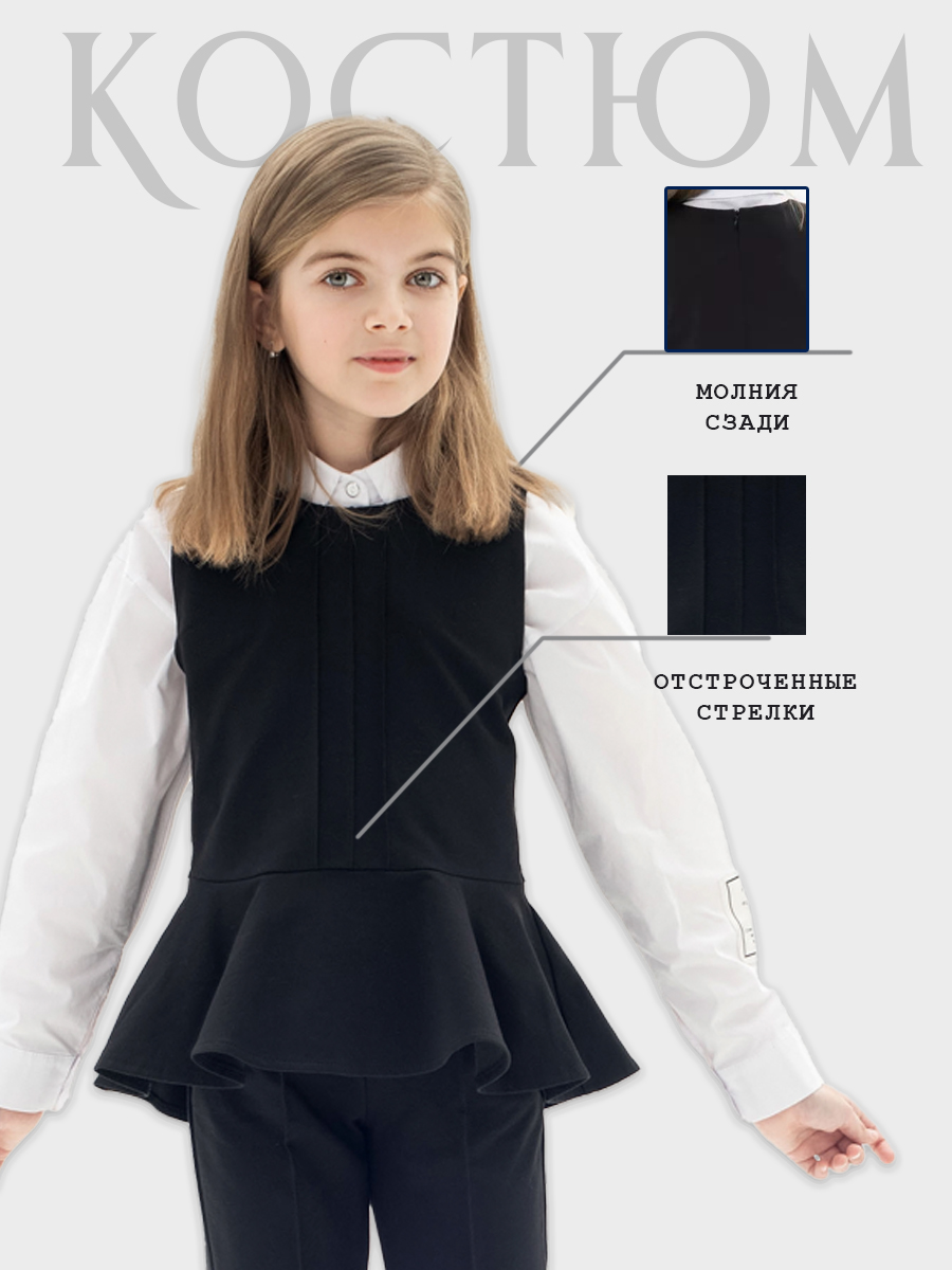 Костюм Персона Junior чёрныйкост - фото 3