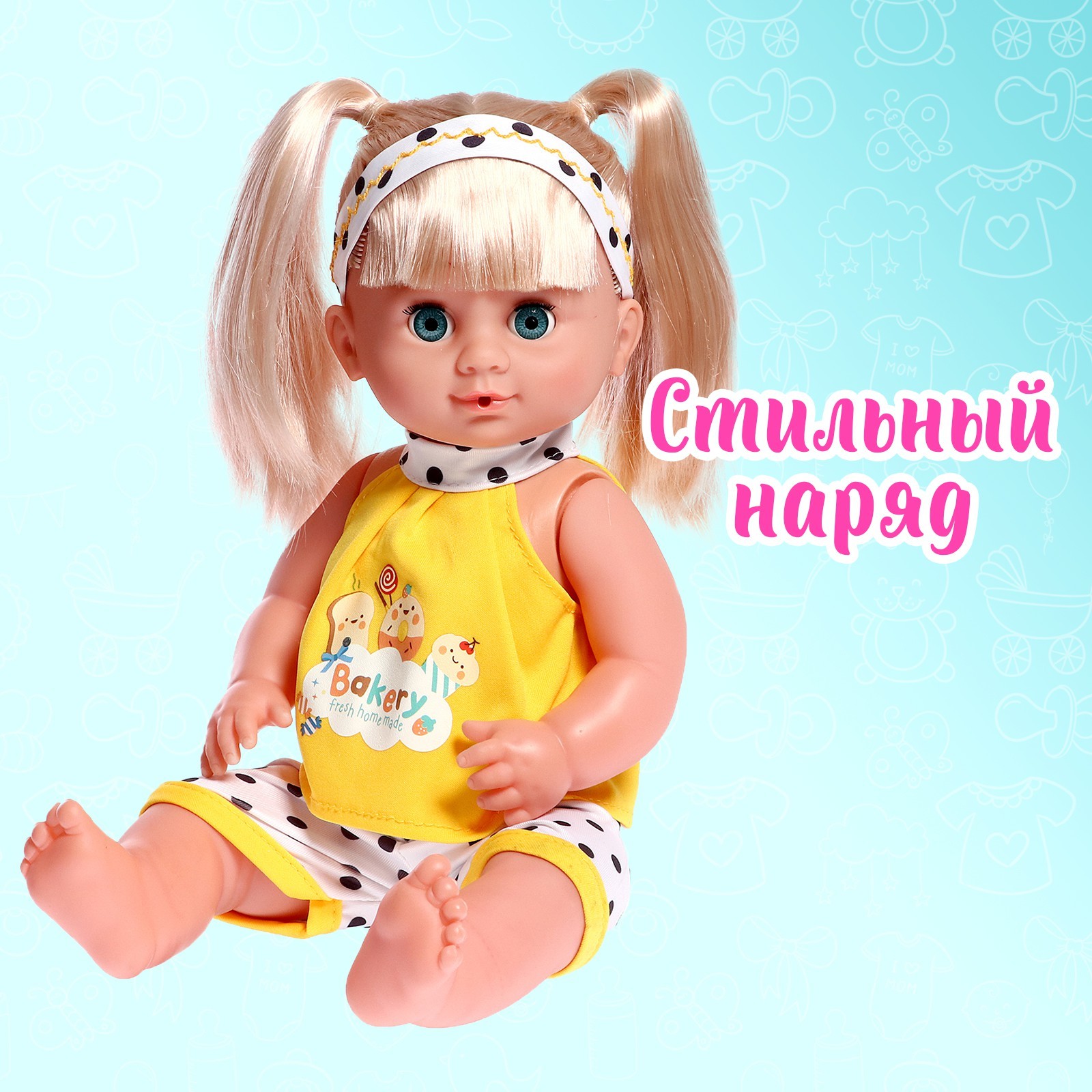 Одежда для кукол Happy Valley 7786860 - фото 4