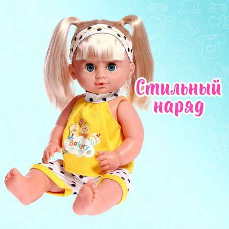 Одежда для кукол Happy Valley