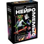 Настольная игра Hobby World Генератор огненного настроения