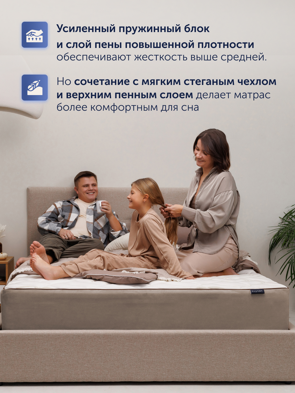 Матрас buyson BuyRoyal 180х200 - фото 11