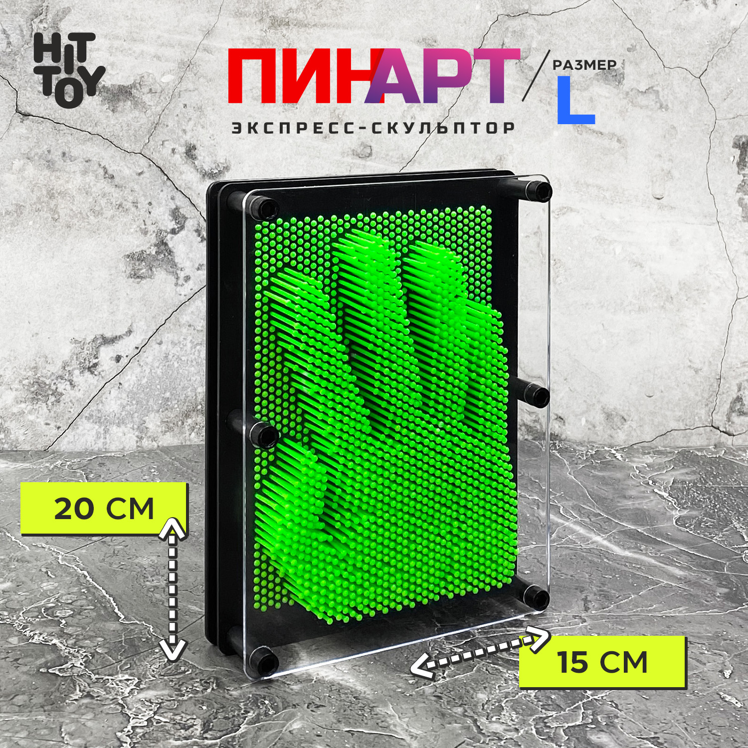 Сквиш HitToy - фото 1