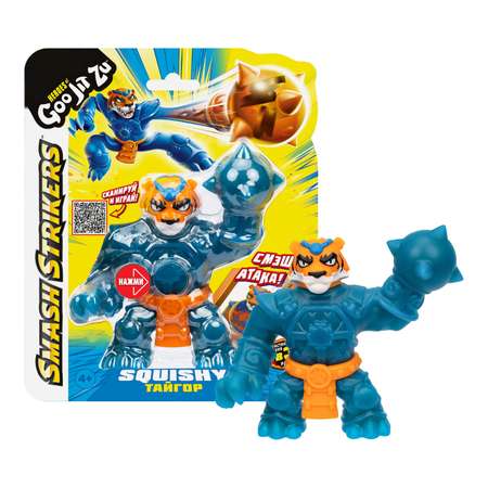 Фигурка GooJitZu