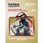 Папка с ручками Cancburg А4