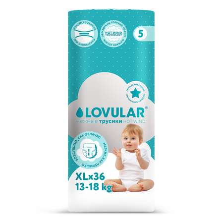 Трусики LOVULAR Hot Wind XL 36 шт.