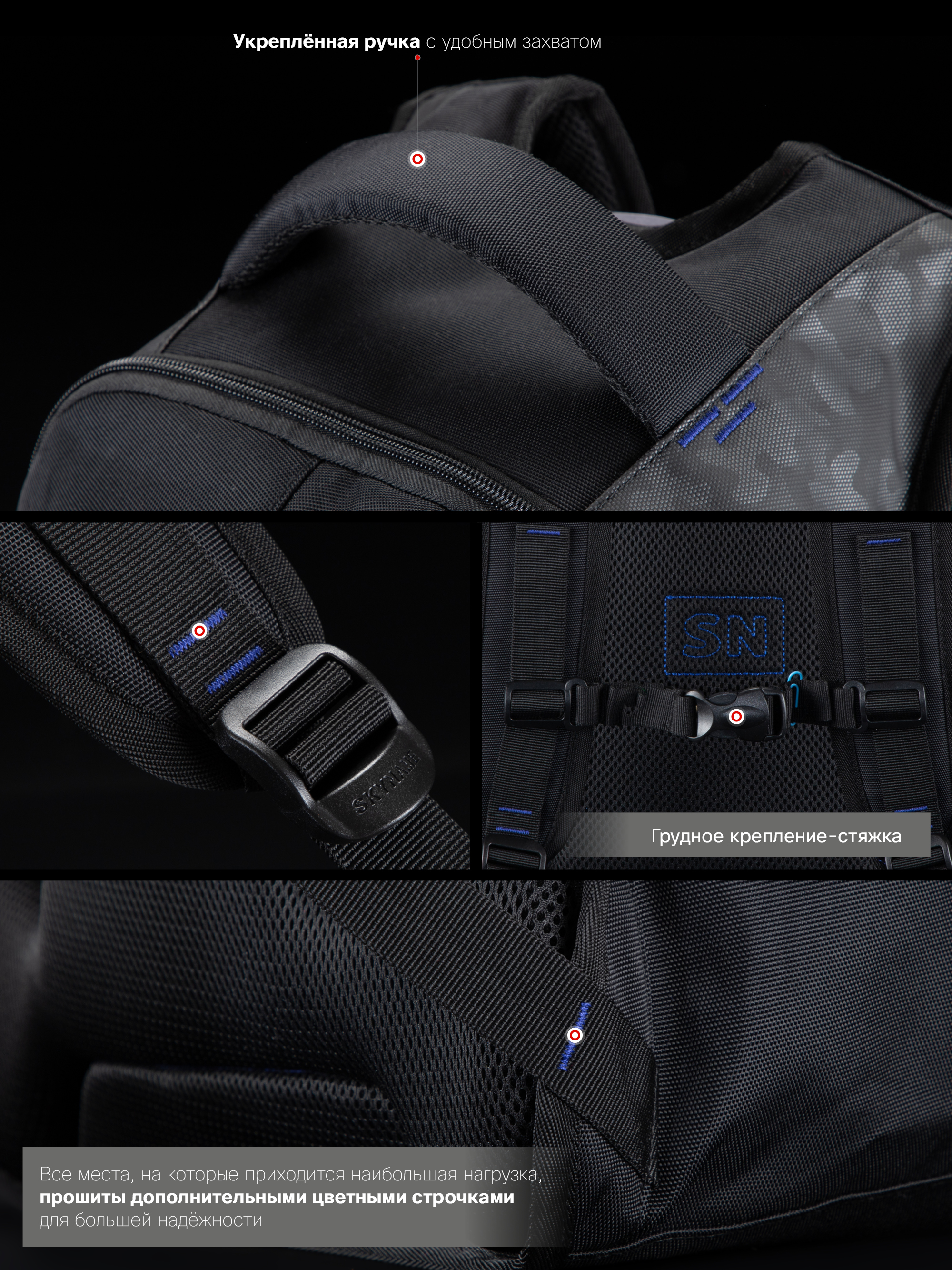 Рюкзак SkyName - фото 6