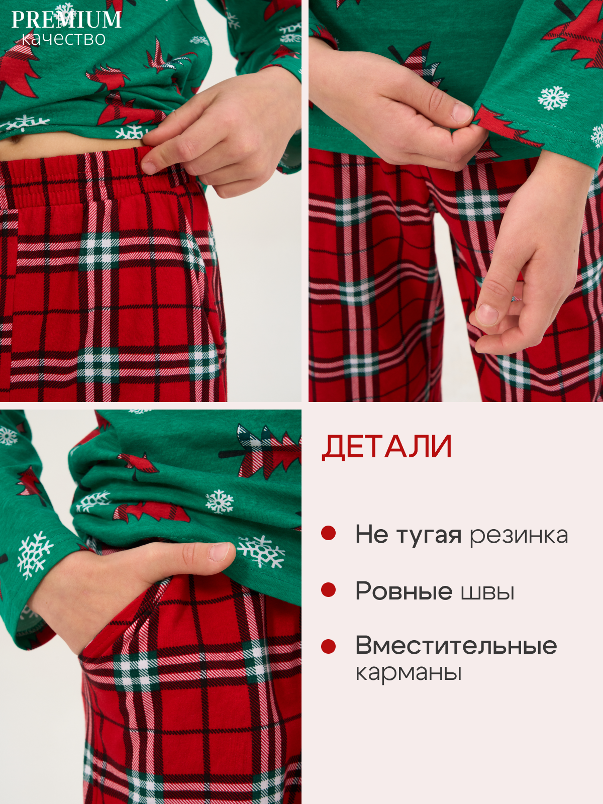 Пижама ДО-Детская Одежда 0405КПрД2/зеленыйП - фото 5